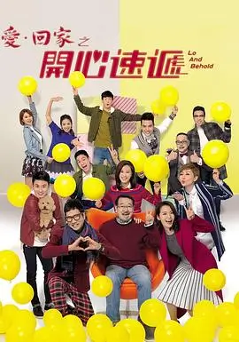 电视剧 黑昼白夜 2026