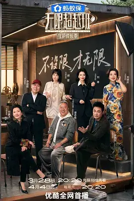 深夜书店海报